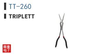 TT-260