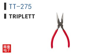 TT-275