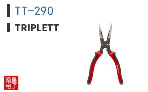 TT-290