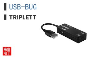 USB-BUG