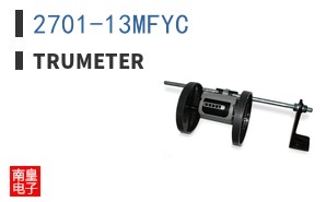 2701-13MFYC