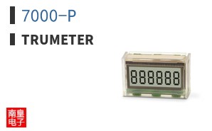 7000-P