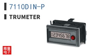 7110DIN-P