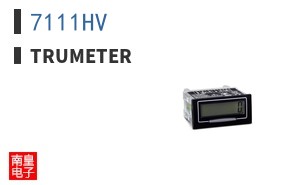 7111HV