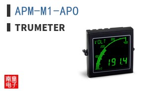 APM-M1-APO