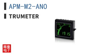 APM-M2-ANO