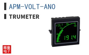 APM-VOLT-ANO