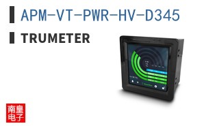 APM-VT-PWR-HV-D345