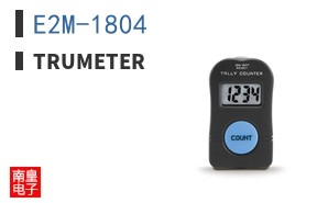 E2M-1804
