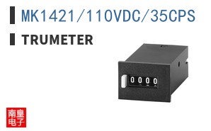 MK1421/110VDC/35CPS