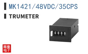 MK1421/48VDC/35CPS