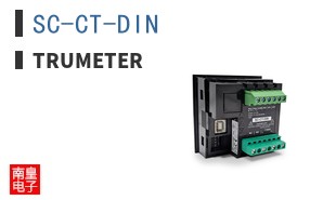 SC-CT-DIN