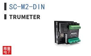 SC-M2-DIN
