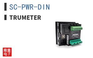SC-PWR-DIN