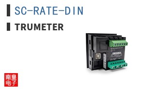 SC-RATE-DIN