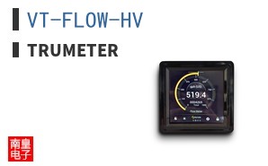 VT-FLOW-HV