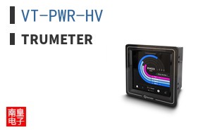 VT-PWR-HV