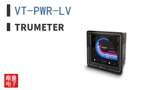 VT-PWR-LV