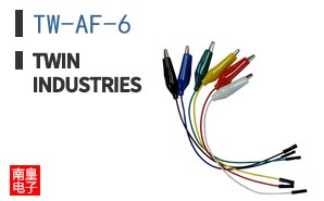 TW-AF-6
