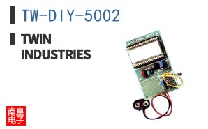 TW-DIY-5002