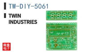 TW-DIY-5061