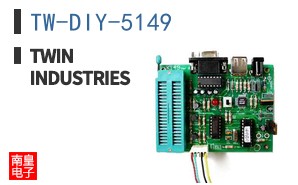 TW-DIY-5149