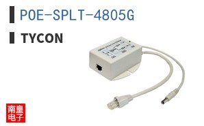 POE-SPLT-4805G