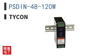 PSDIN-48-120W