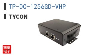 TP-DC-1256GD-VHP