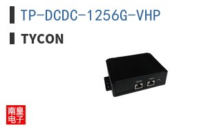 TP-DCDC-1256G-VHP