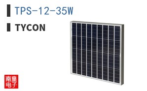 TPS-12-35W