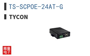 TS-SCPOE-24AT-G