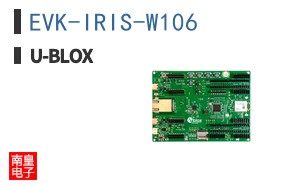 EVK-IRIS-W106