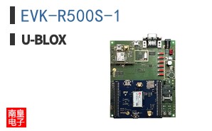 EVK-R500S-1