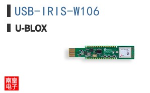 USB-IRIS-W106