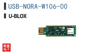 USB-NORA-W106-00