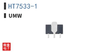 HT7533-1