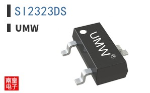 SI2323DS