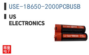 USE-18650-2000PCBUSB