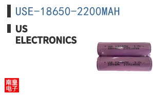 USE-18650-2200MAH
