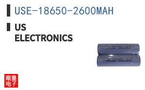 USE-18650-2600MAH