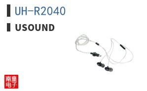 UH-R2040