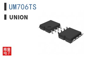 UM706TS