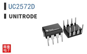 UC2572D