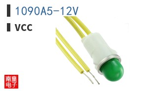 1090A5-12V