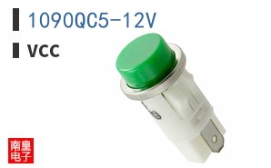 1090QC5-12V