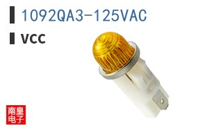 1092QA3-125VAC