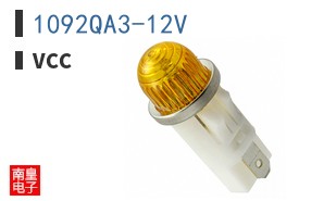 1092QA3-12V