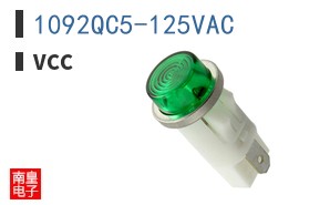 1092QC5-125VAC