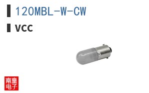 120MBL-W-CW